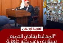 محافظ الغربية يقود محاكاة ميدانية لاختبار سرعة الاستجابة للطوارئ