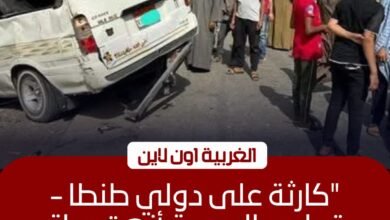 مصرع شخص وإصابة 6 آخرين في حادث تصادم مروع على طريق طنطا - قطور
