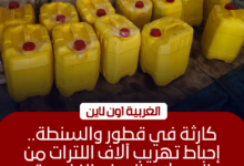إحباط تهريب 26 ألف لتر سولار وأطنان سلع في الغربية