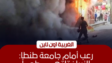 السيطرة على حريق هائل بمطعم شهير أمام جامعة طنطا
