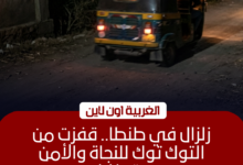 أمن الغربية يفحص فيديو استدراج سيدة داخل "توك توك" بطنطا