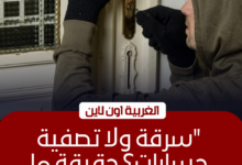 الداخلية تكشف زيف ادعاء مواطن سرقة منزله في طنطا