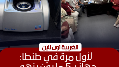 تشغيل أول وحدة PCR لمرضى اللوكيميا بمركز أورام طنطا مجانًا