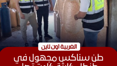 ضبط طن سناكس وزيت مجهول داخل مصنع غير مرخص بالغربية