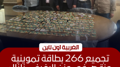 ضبط 266 بطاقة تموينية و2 طن دقيق في حملة مكبرة بالغربية