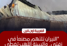 السيطرة على حريق هائل بمصنع بلاستيك في زفتى دون خسائر بشرية