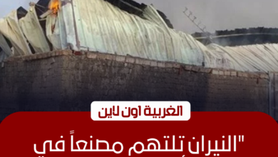 السيطرة على حريق هائل بمصنع بلاستيك في زفتى دون خسائر بشرية