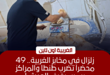 تحرير 49 محضرًا لمخابز بلدية في حملة موسعة بالغربية