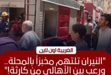 السيطرة على حريق داخل مخبز بقرية كفر حجازي في المحلة الكبرى