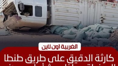 انقلاب سيارة نقل بطريق طنطا-السنطة وتوقف الحركة المرورية