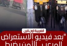 ضبط 3 سائقي "توك توك" بتهمة الاستعراض الخطر في السنطة بالغربية