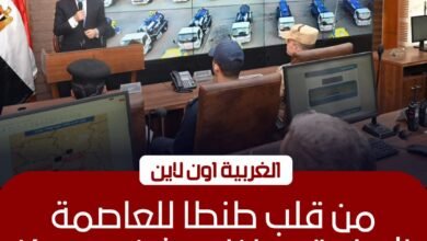 محافظ الغربية يشارك في المحاكاة الوطنية لإدارة الأزمات