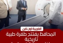 تطوير مستشفى سامول بالمحلة: افتتاح 24 سريرًا جديدًا للطوارئ والداخلي