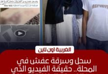 ضبط زوج وشقيقته لاتهامهم بالتعدي على زوجته في المحلة
