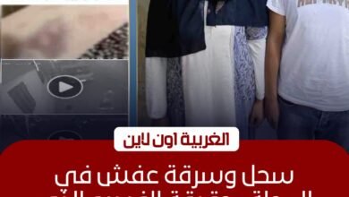 ضبط زوج وشقيقته لاتهامهم بالتعدي على زوجته في المحلة