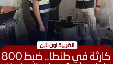 ضبط 800 كيلو حلوى وشيكولاتة فاسدة داخل مصنع غير مرخص بالغربية