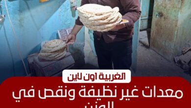 تحرير 23 محضرًا لمخابز في سمنود وكفر الزيات بالغربية