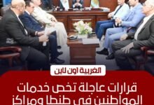 ضبط مصنع بقطور يعيد تدوير مستحضرات تجميل ومنظفات منتهية