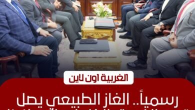 توسع جديد في شبكات الغاز الطبيعي بمدن وقرى الغربية