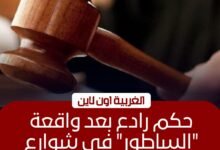 السجن 11 عاماً لمتهم شرع في قتل طليقته بسطور في طنطا