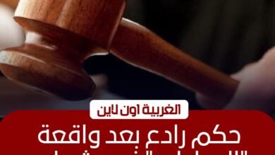 السجن 11 عاماً لمتهم شرع في قتل طليقته بسطور في طنطا 2 السجن 11 عاماً لمتهم شرع في قتل طليقته بسطور في طنطا