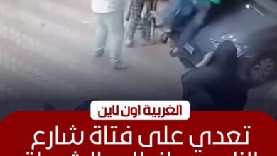 ضبط متهمين بالاعتداء على فتاة بشارع النادي في طنطا 2 ضبط متهمين بالاعتداء على فتاة بشارع النادي في طنطا