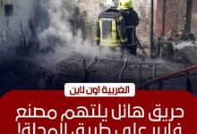 السيطرة على حريق هائل بمصنع فايبر في المحلة الكبرى
