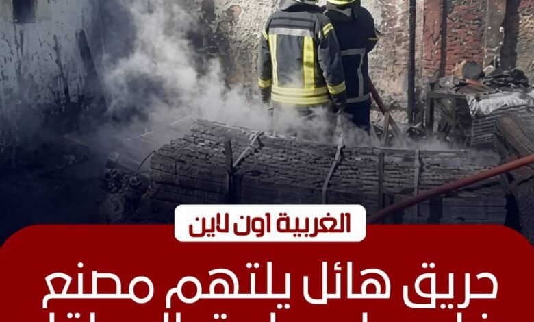 السيطرة على حريق هائل بمصنع فايبر في المحلة الكبرى 1 السيطرة على حريق هائل بمصنع فايبر في المحلة الكبرى