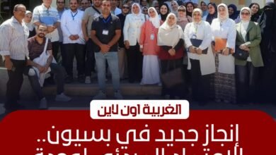 اعتماد وحدة طب أسرة شبراتنا في الغربية رسمياً