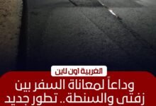 بدء رصف طريق سنباط-شرشابه بطول 2.5 كم في الغربية بتكلفة 15 مليون جنيه