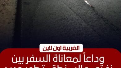 بدء رصف طريق سنباط-شرشابه بطول 2.5 كم في الغربية بتكلفة 15 مليون جنيه
