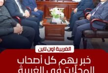 محافظ الغربية يناقش تطوير منظومة تراخيص المحال