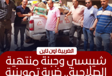 ضبط 4 آلاف عبوة فاسدة ونصف طن دقيق بحملات تموينية في الغربية
