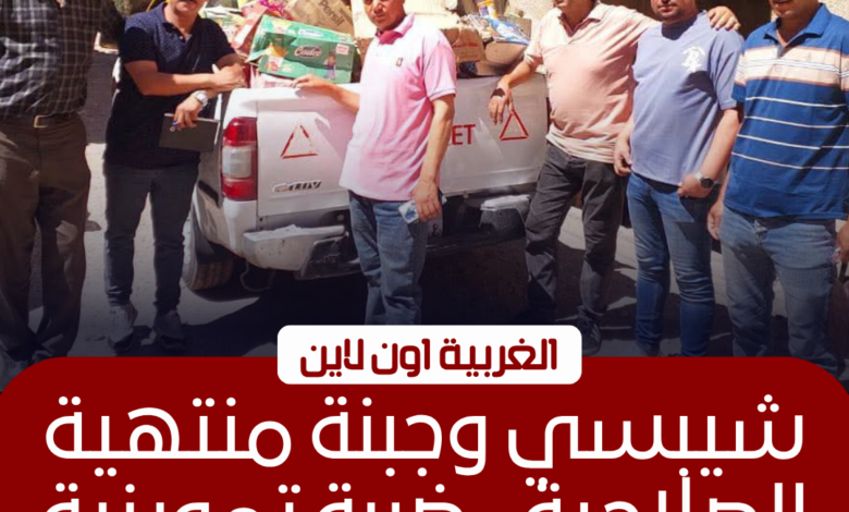 ضبط 4 آلاف عبوة فاسدة ونصف طن دقيق بحملات تموينية في الغربية 1 ضبط 4 آلاف عبوة فاسدة ونصف طن دقيق بحملات تموينية في الغربية