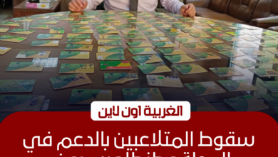 ضبط 347 بطاقة تموينية و111 محضرًا في حملة موسعة بالغربية