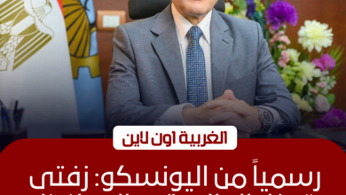 محافظ الغربية في يوم الأمل: "زفتى" نموذج عالمي للتنمية المستدامة