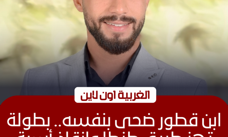 إنقاذ أسرة من الموت بعد سقوط سيارتهم بترعة في طنطا 1 إنقاذ أسرة من الموت بعد سقوط سيارتهم بترعة في طنطا