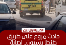 إصابة رئيس وحدة قروية بسيون في حادث موتوسيكل بطنطا
