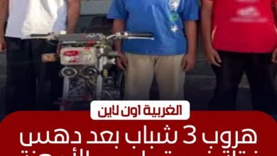 ضبط مستقلي دراجة نارية صدموا طالبة وهاربين بقطور في الغربية