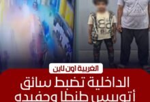 طفل يقود أتوبيس ويقتل مسناً في طنطا