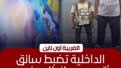 طفل يقود أتوبيس ويقتل مسناً في طنطا 2 طفل يقود أتوبيس ويقتل مسناً في طنطا