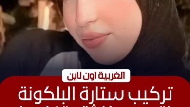 مصرع فتاة سقطت من الطابق الثاني أثناء تركيب ستارة في زفتى