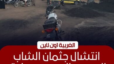 انتشال جثمان غريق الرياح العباسي في زفتى