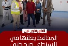 محافظ الغربية يتفقد مستشفى السنطة الجديد بنسبة تنفيذ 95%