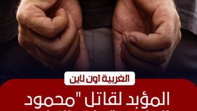 السجن المؤبد لمتهم أنهى حياة شاب بمشاجرة في الغربية