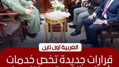 محافظ الغربية يلتقي نواب البرلمان لبحث مشكلات المرافق والخدمات 2 محافظ الغربية يلتقي نواب البرلمان لبحث مشكلات المرافق والخدمات