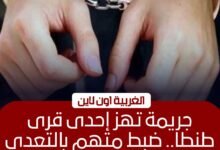 ضبط مسن متهم بالاعتداء على فتاة من ذوي الهمم في طنطا