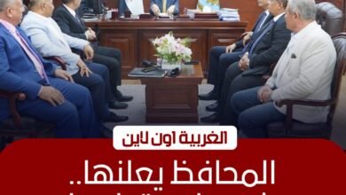 تعزيز المشروعات الخدمية في الغربية خلال لقاء المحافظ ومدير الشركة الوطنية