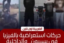 ضبط متهوري الدراجات النارية في بسيون