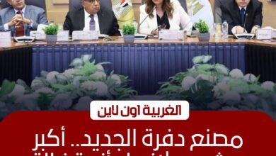 الحكومة تتابع مشروع تطهير مصرف كيتشنر وإنشاء مصنع تدوير المخلفات بدفرة في الغربية